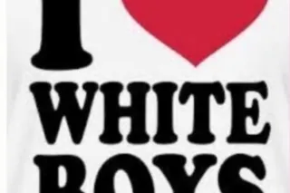 ALL DAT ASS - 30 - Image 1